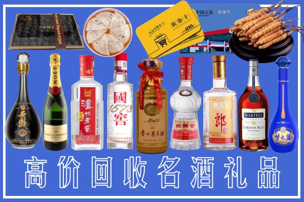 西山区回收烟酒