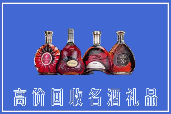 西山区回收洋酒