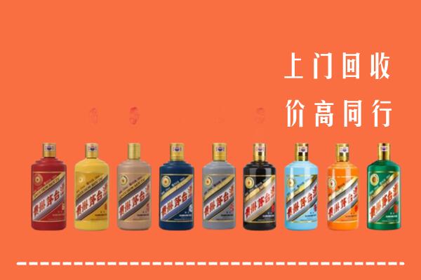 西山区回收茅台酒
