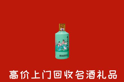 高价求购：西山区回收24节气茅台酒