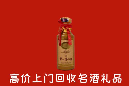 西山区回收30年茅台酒