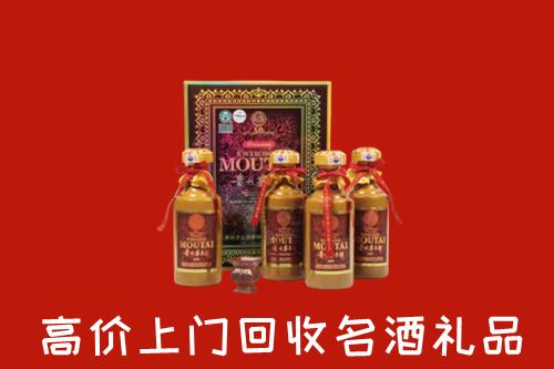 西山区回收50年茅台酒