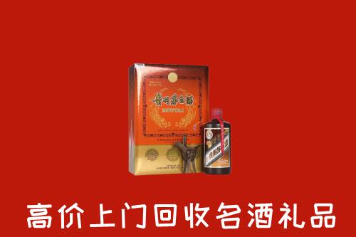 西山区回收贵宾特制茅台酒