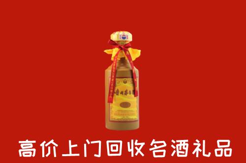 西山区回收茅台酒