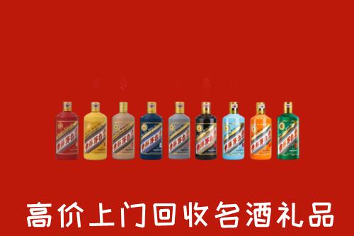 收购行情：西山区回收纪念茅台酒