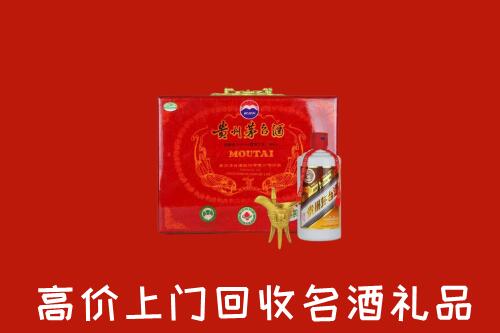 西山区回收茅台酒瓶