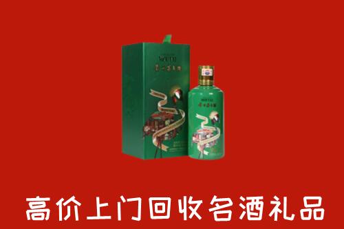 西山区回收出口茅台酒