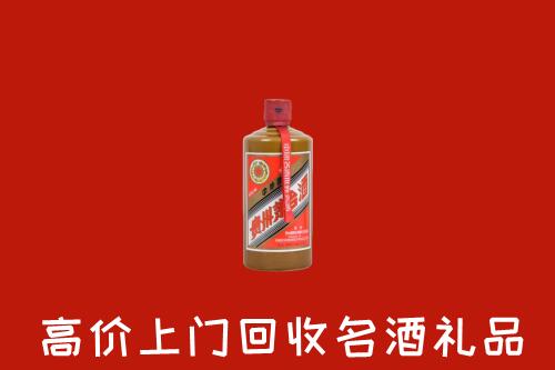 西山区回收陈酿茅台酒