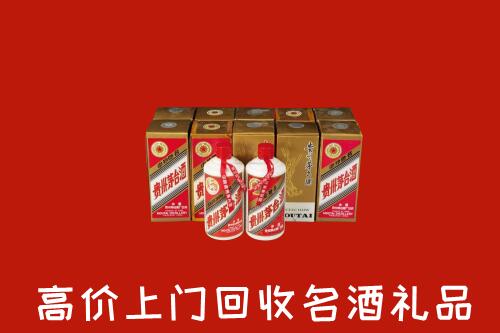 西山区回收年份茅台酒