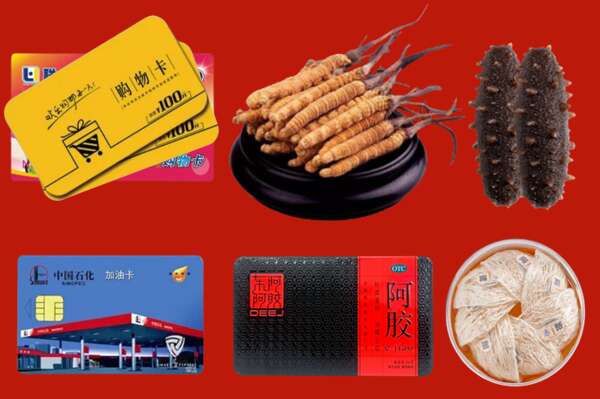 西山区回收礼品