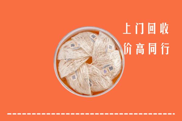 西山区回收燕窝